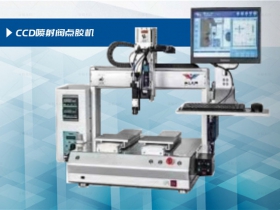 CCD喷射阀点胶机